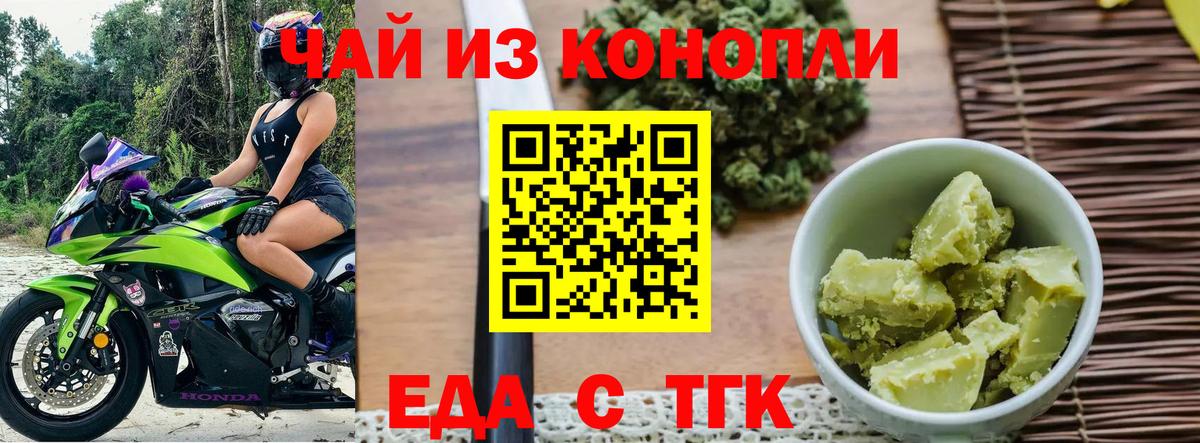 Canna-Cookies конопля Зима
