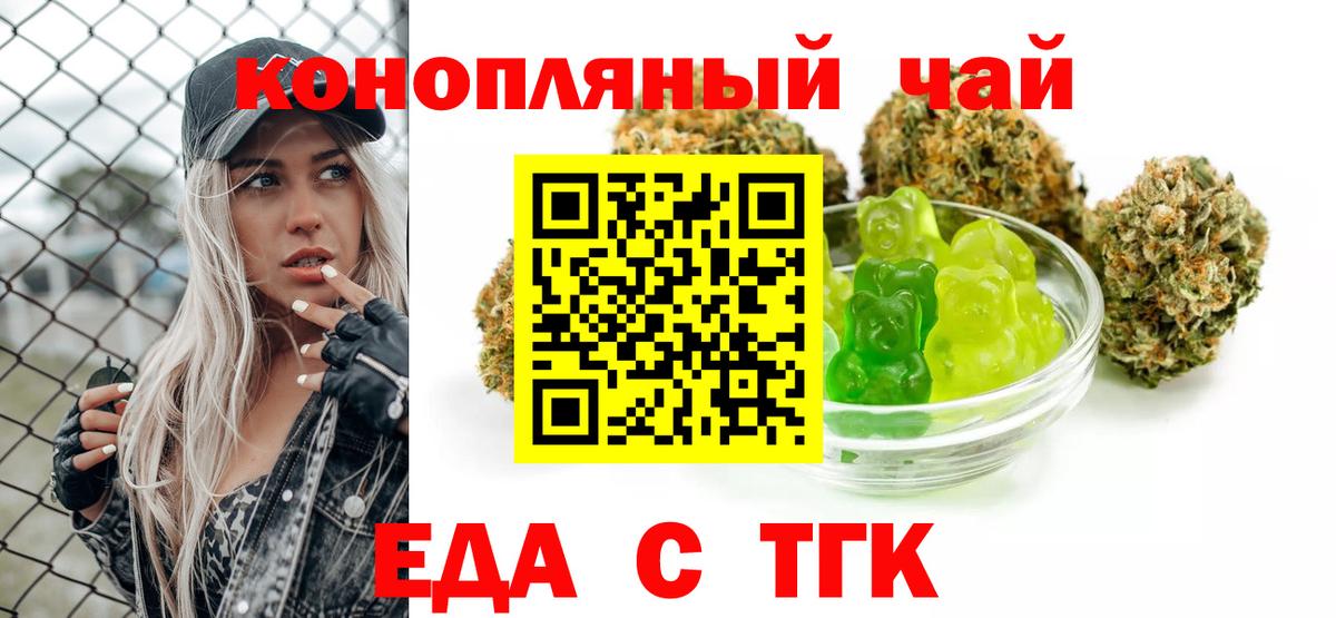 Марихуана Зима