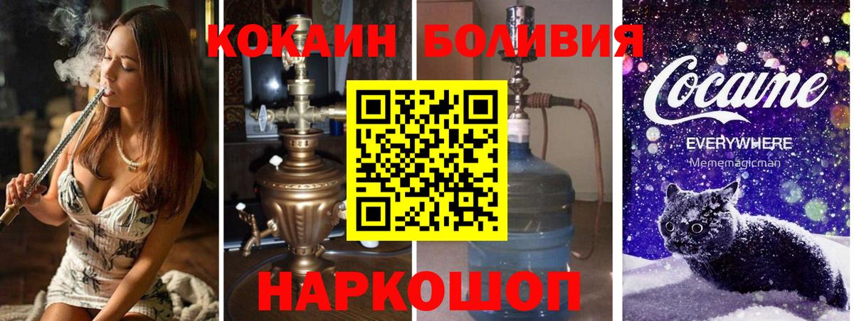КОКАИН Columbia Зима