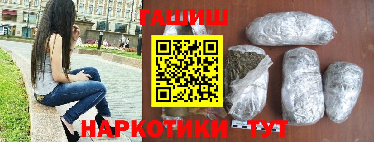 Экстази  Вход с VPN  COCAIN  Зима  Меф   НБОМе  Канабис  Гашиш 