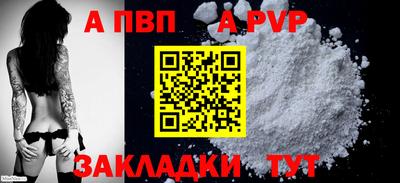 экстази Малоярославец
