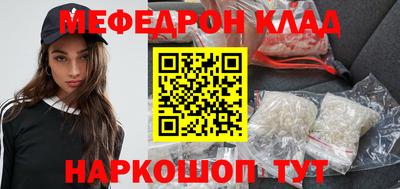 шишки Мариинск