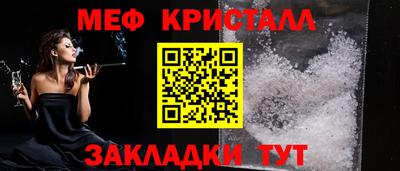 шишки Мариинск