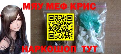 прущие крисы Малгобек