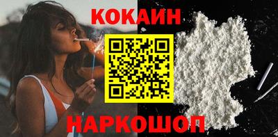 экстази Малоярославец