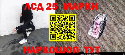 шишки Мариинск
