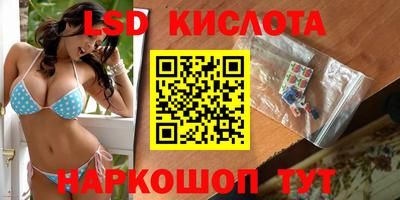 шишки Мариинск