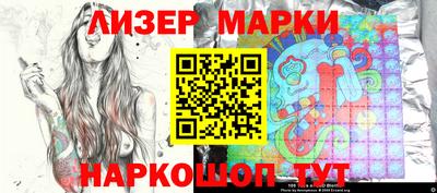 шишки Мариинск