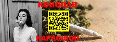 шишки Мариинск
