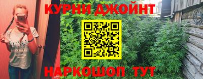 шишки Мариинск
