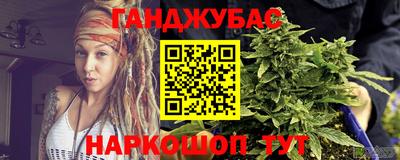 шишки Мариинск