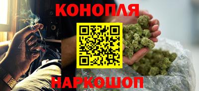 шишки Мариинск
