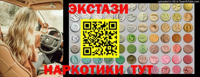 шишки Мариинск