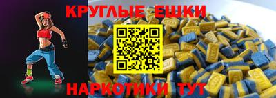 прущие крисы Малгобек