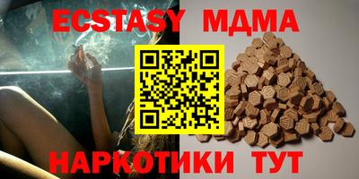 шишки Мариинск
