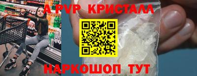 экстази Малоярославец