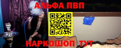 шишки Мариинск