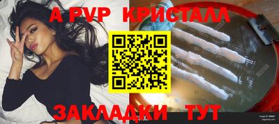 прущие крисы Малгобек