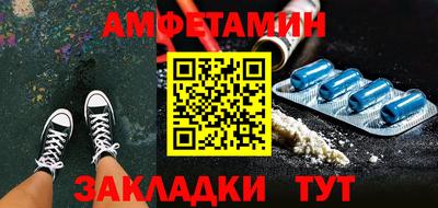 шишки Мариинск