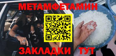 шишки Мариинск