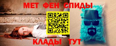 шишки Мариинск