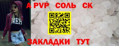 шишки Мариинск