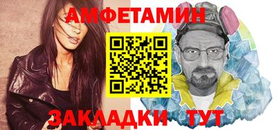 шишки Мариинск