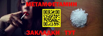 шишки Мариинск