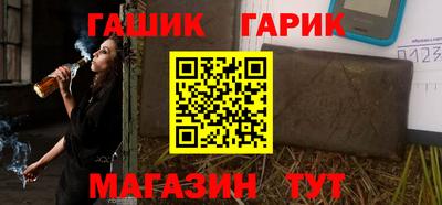 шишки Мариинск