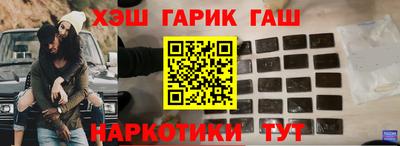 шишки Мариинск