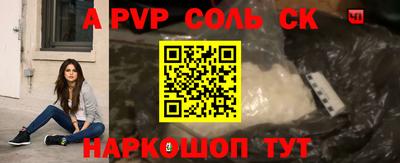 прущие крисы Малгобек
