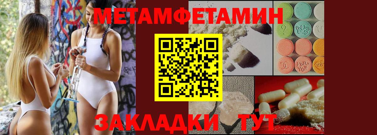 Зима  Первитин витя  Вход с VPN 