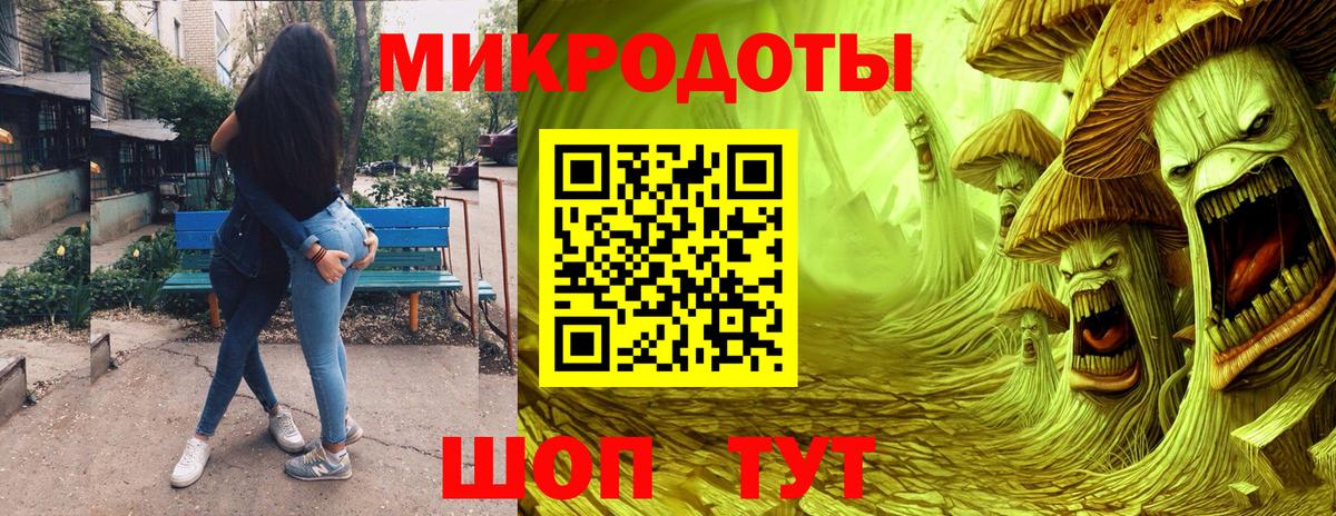 Псилоцибиновые грибы ЛСД  Галлюциногенные грибы прущие грибы  Зима  Вход с VPN 
