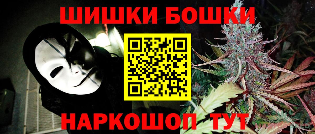 Марихуана LSD WEED  МАРИХУАНА MAZAR  Вход с VPN  Зима  Марихуана AK-47  МАРИХУАНА гибрид 